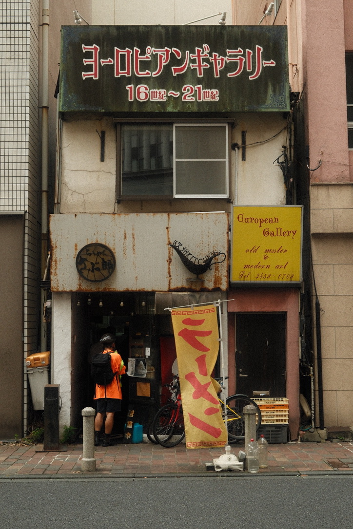 Photograph 2