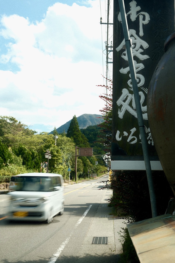 Photograph 27