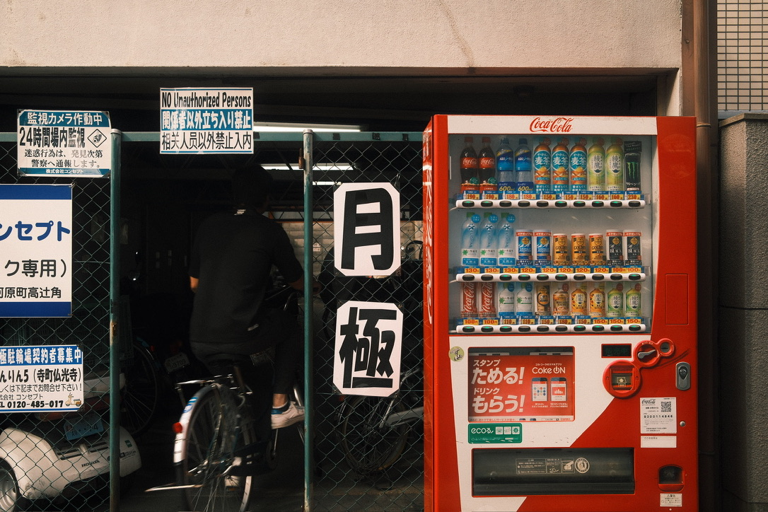 Photograph 43